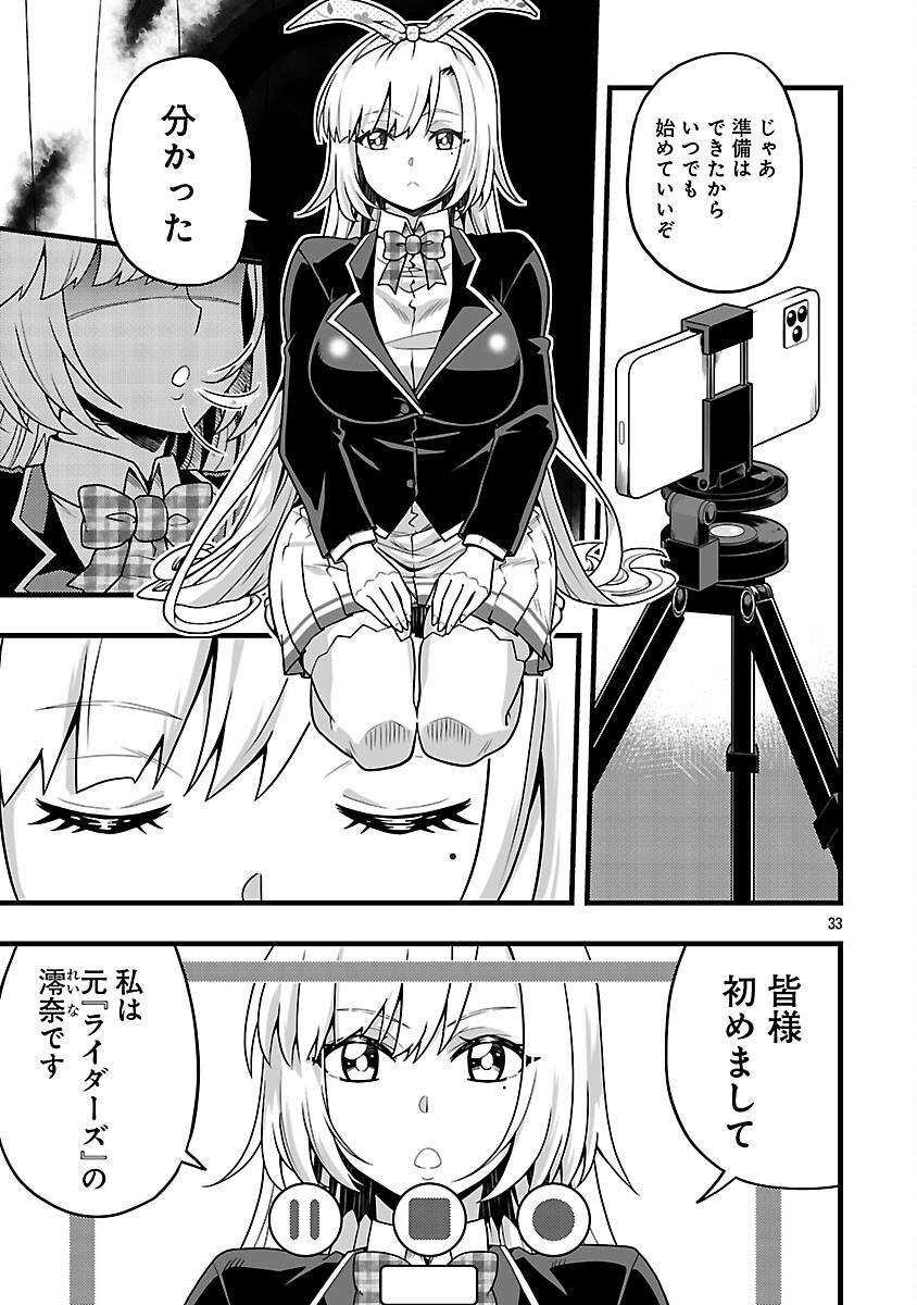P35