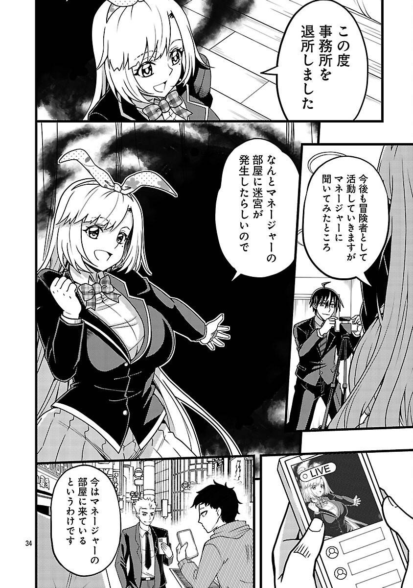 P36