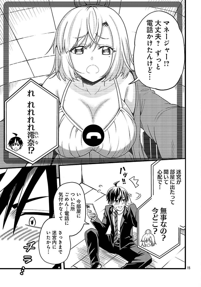 P17