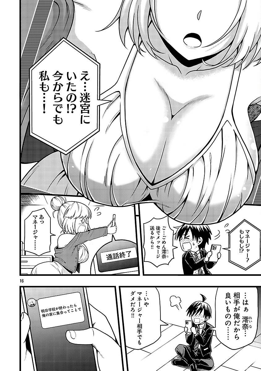 P18