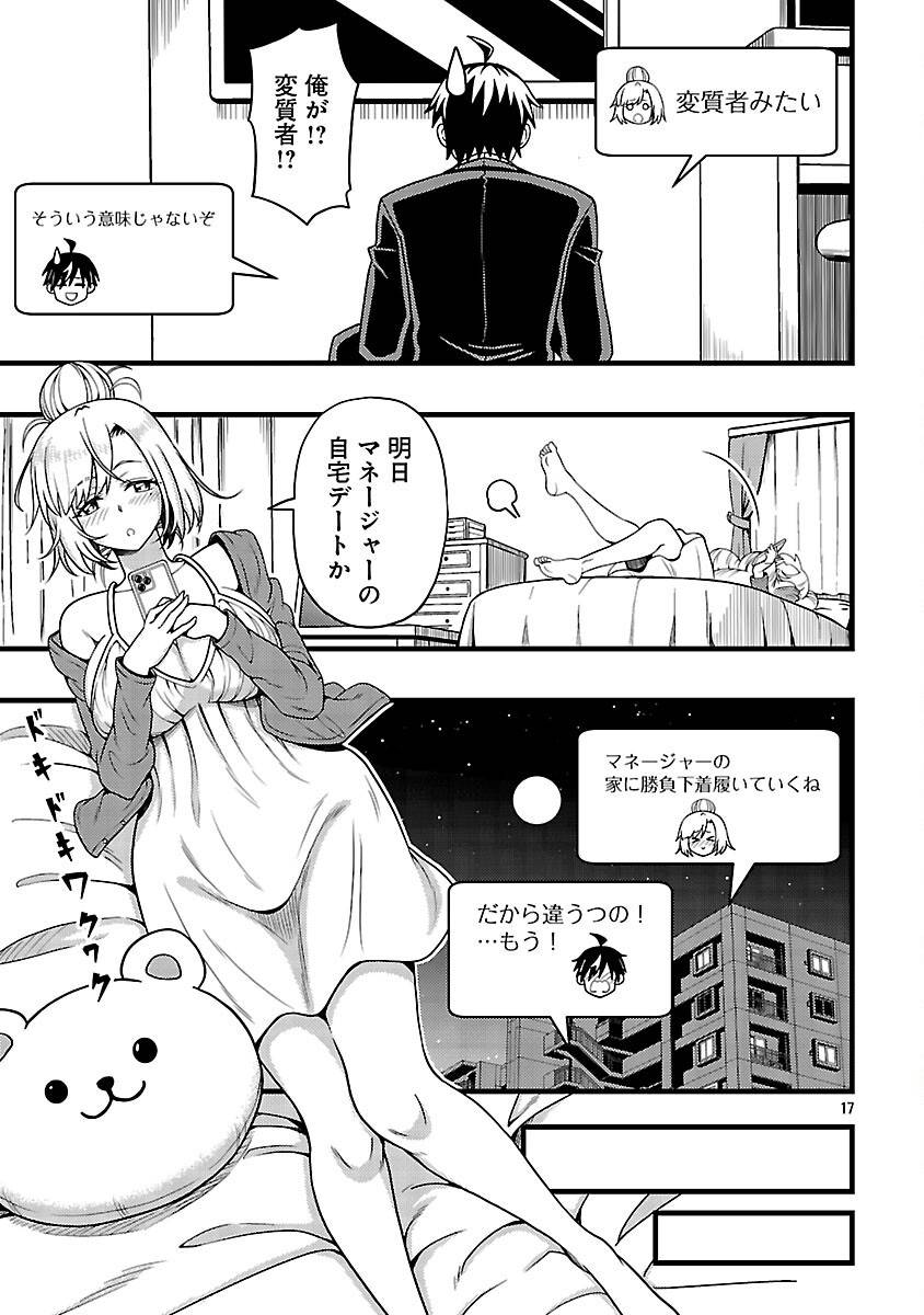 P19