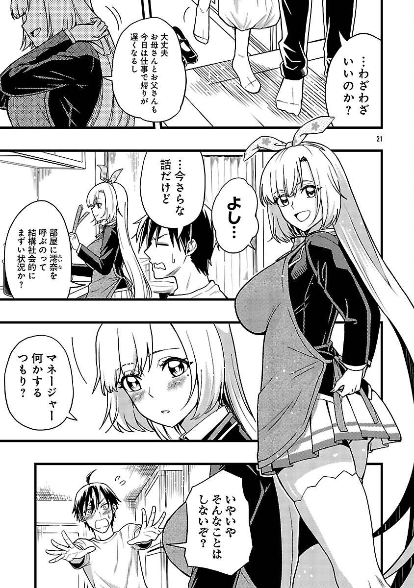 P23