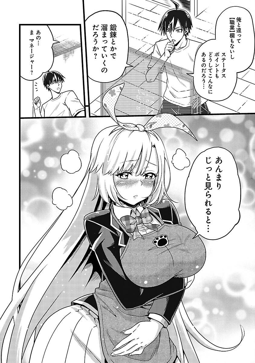 P30