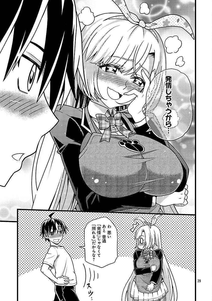 P31