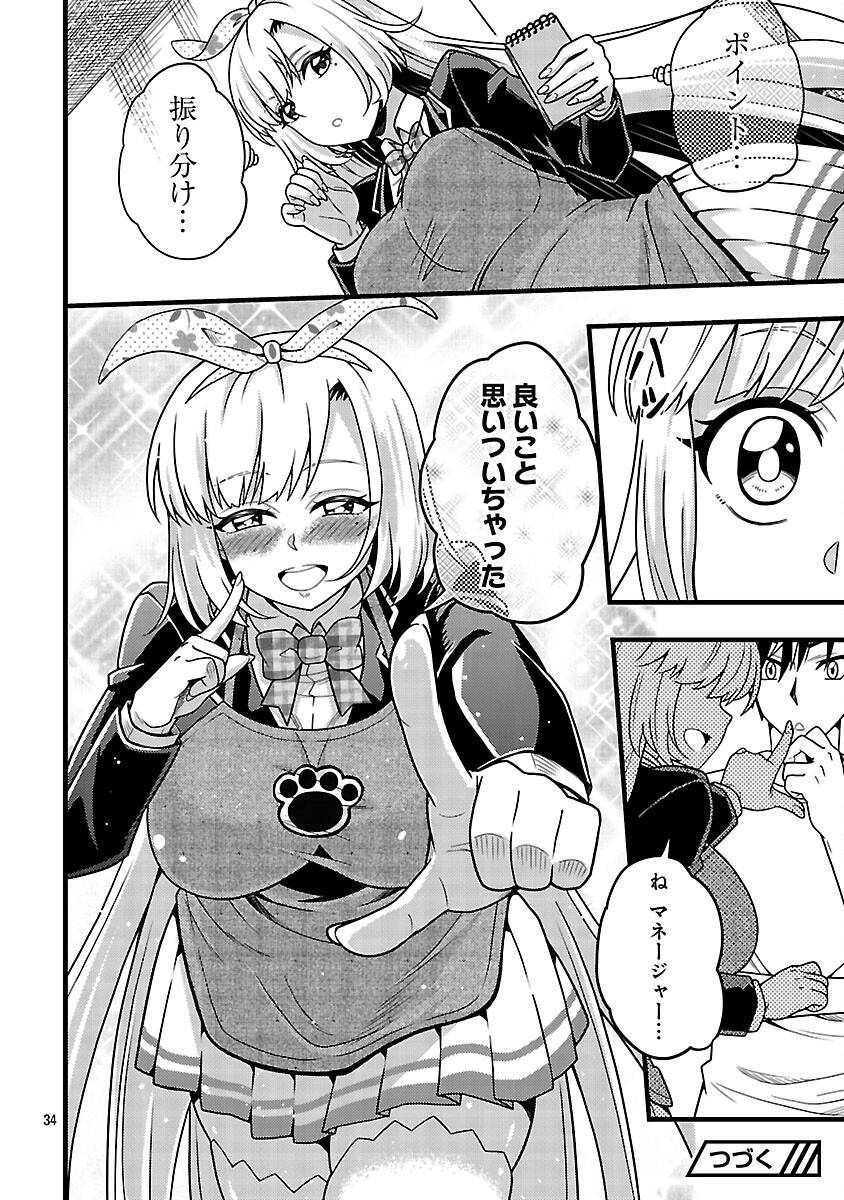 P36