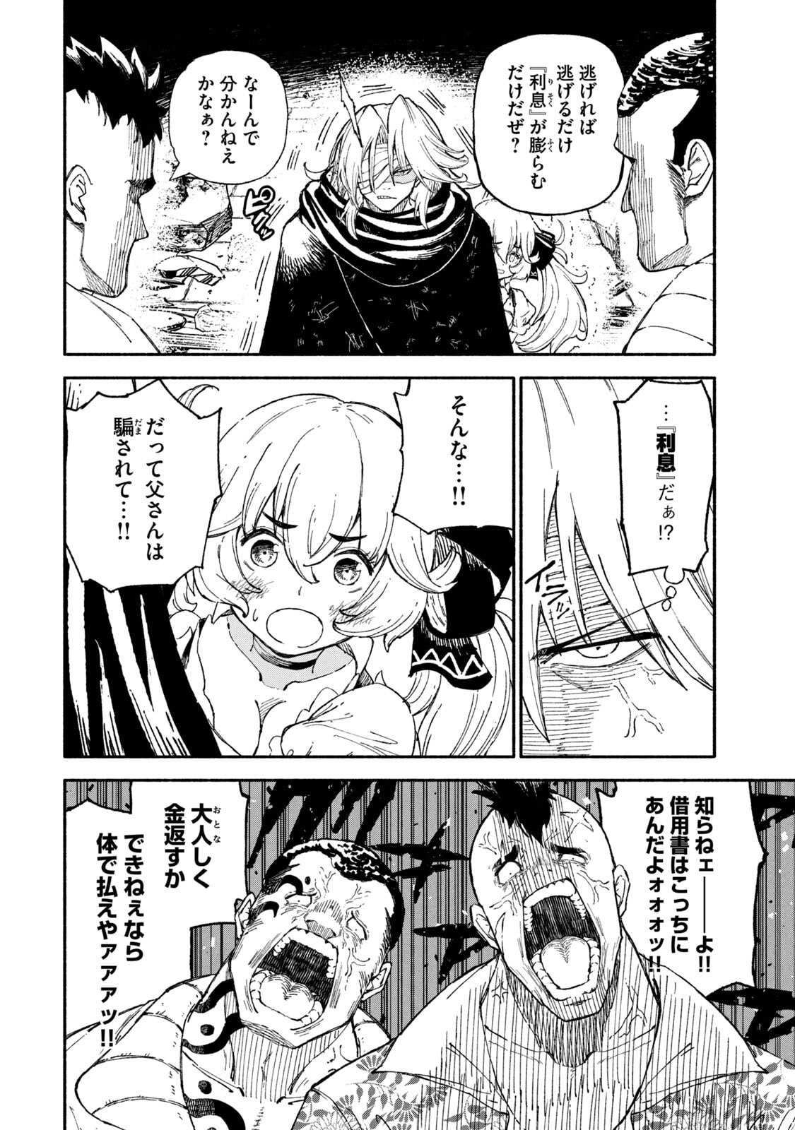 P10