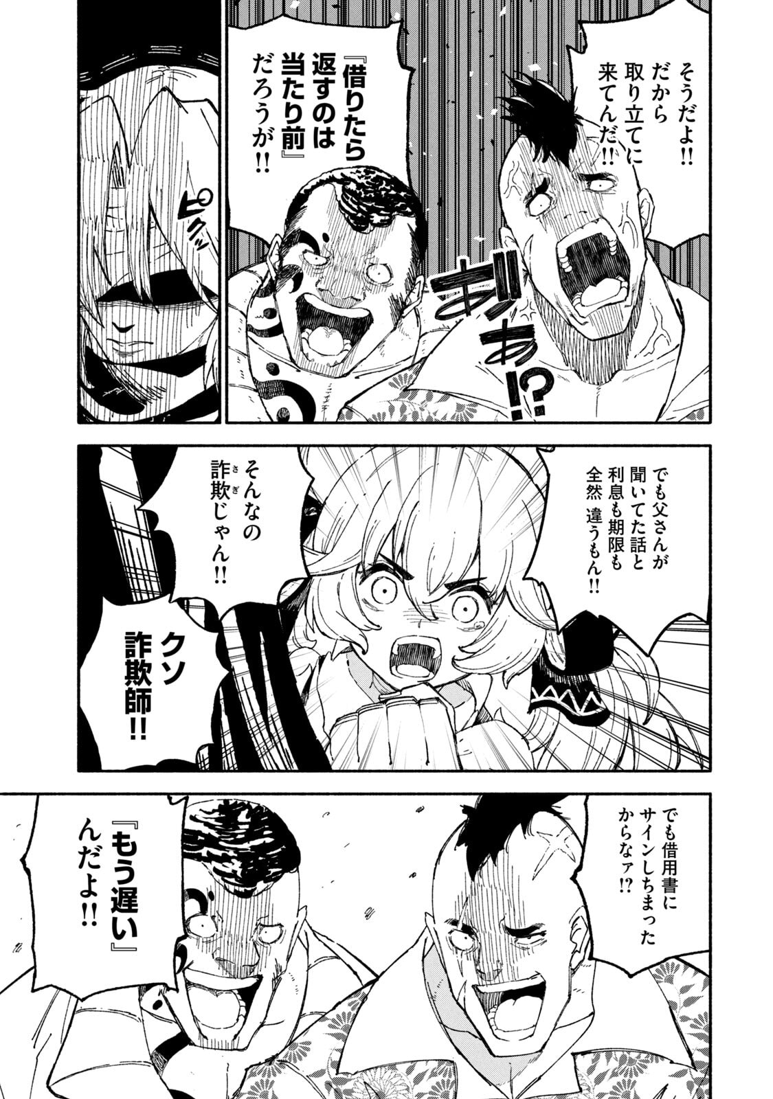 P13