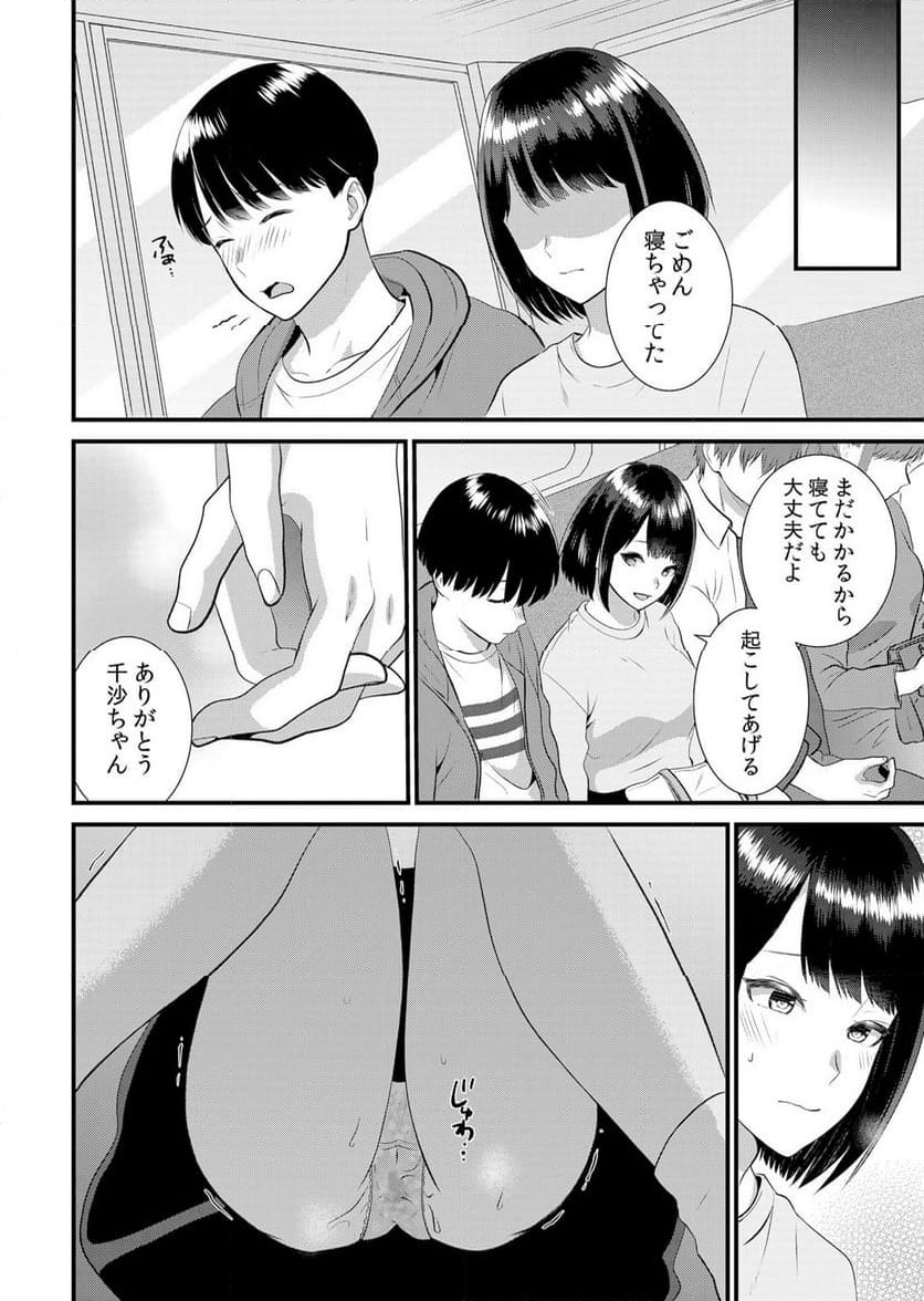 P17