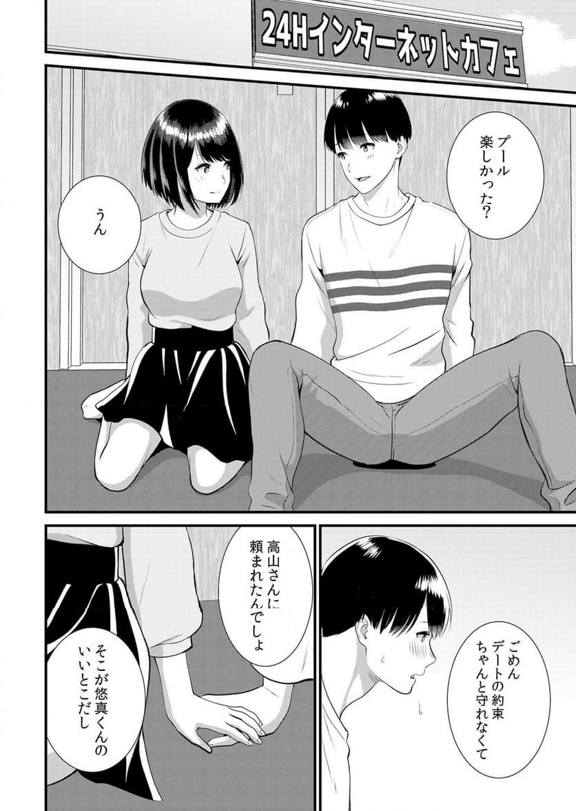 P19