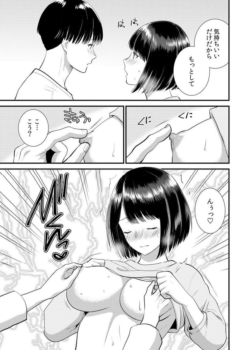 P22