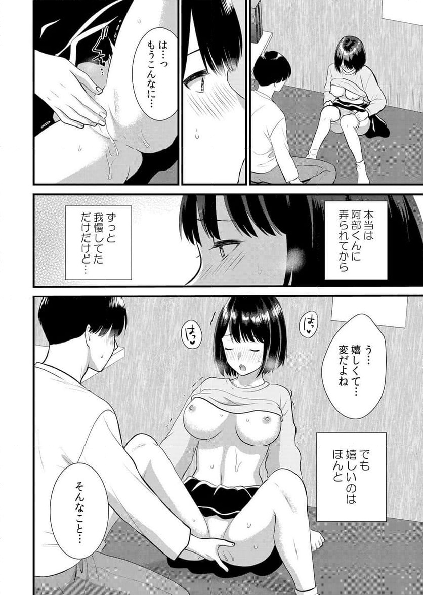 P23