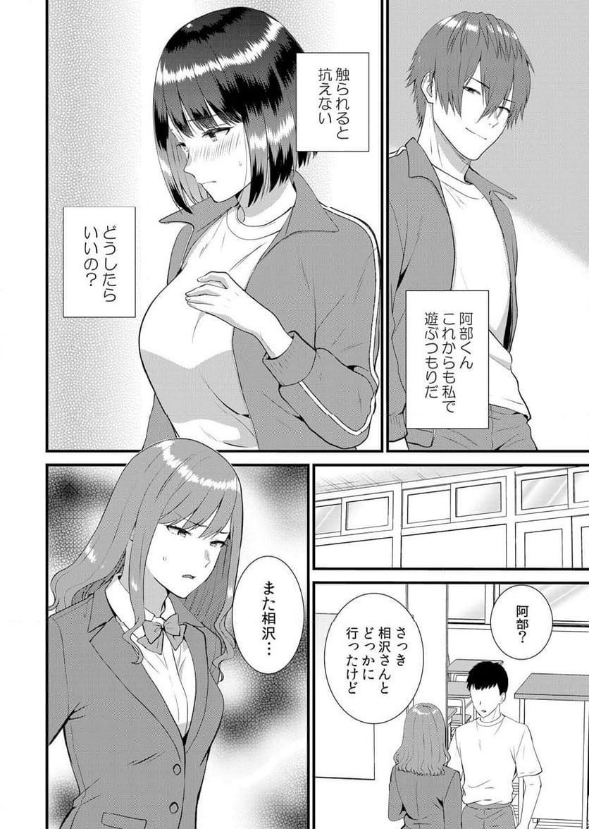 P23