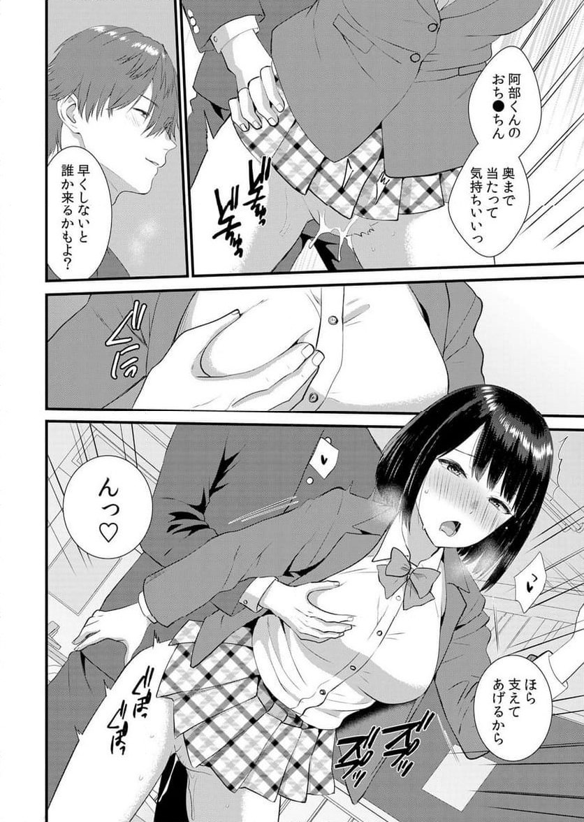 P17