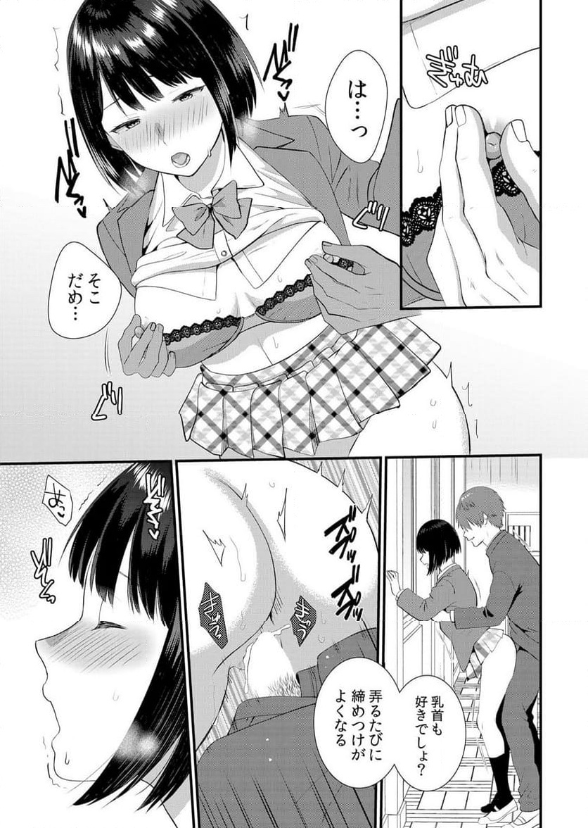 P18