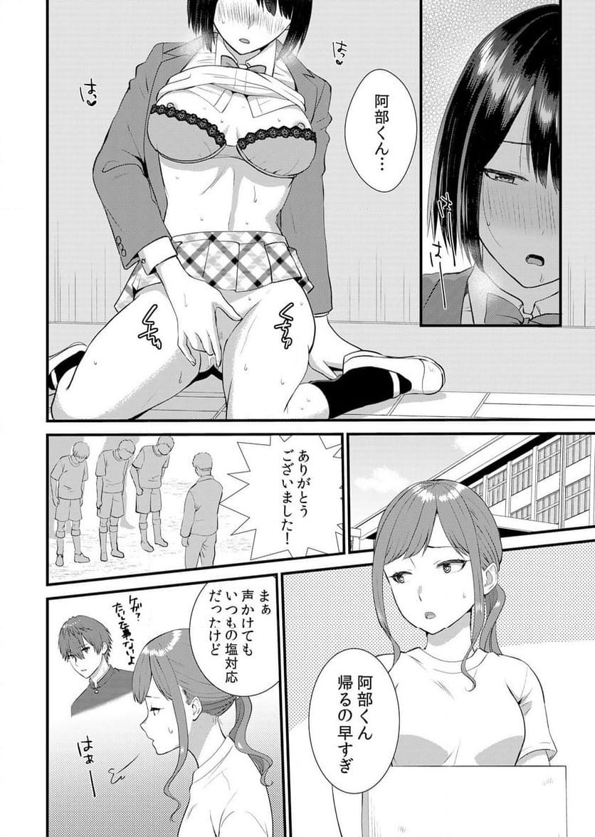 P23