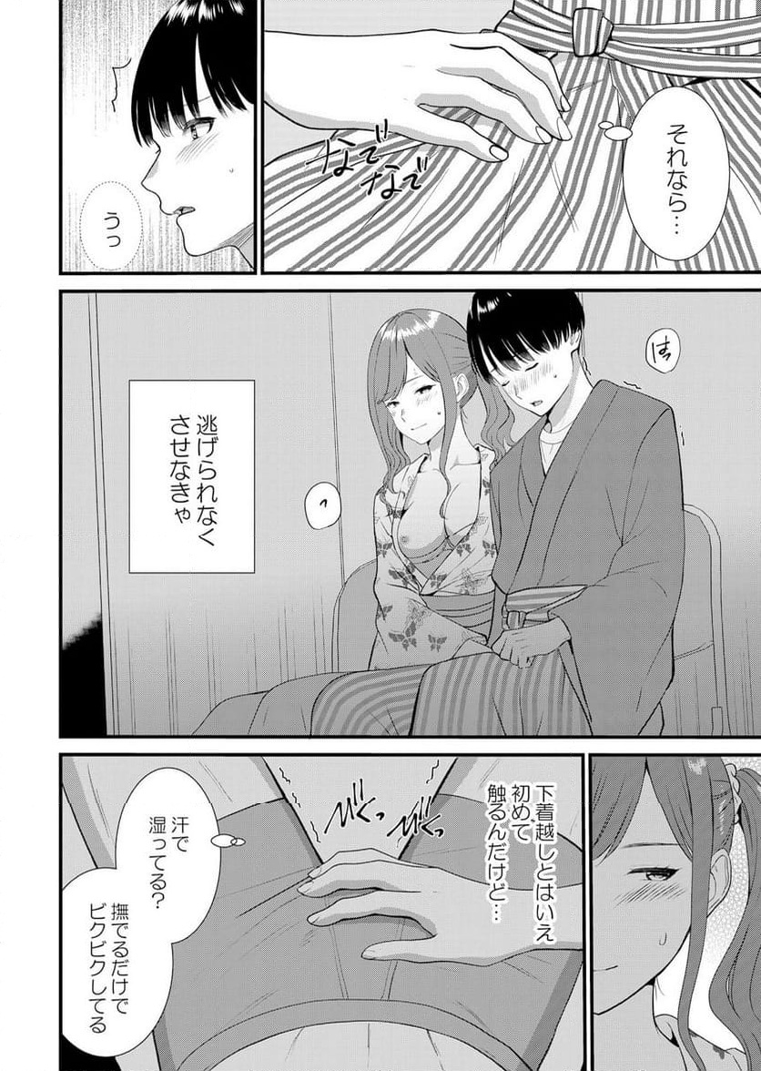 P15