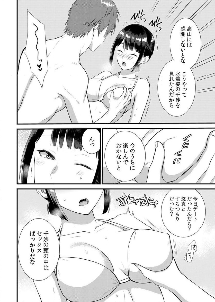 P13