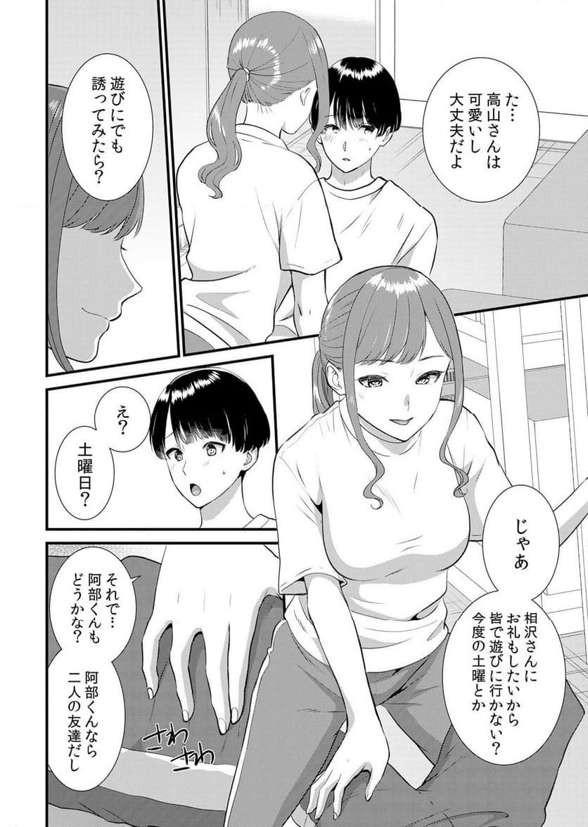 P3