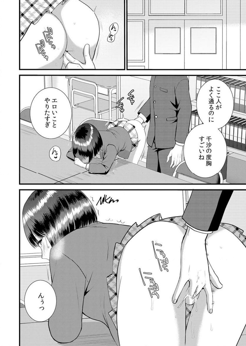 P17
