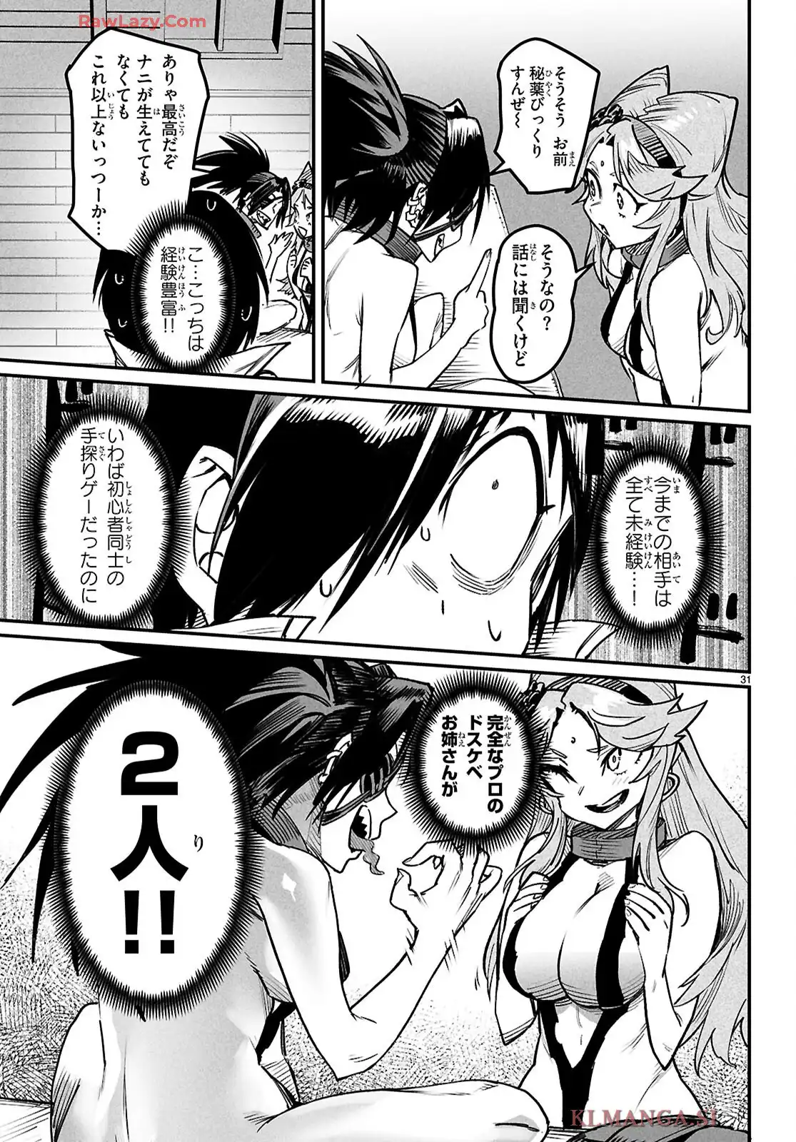 P31