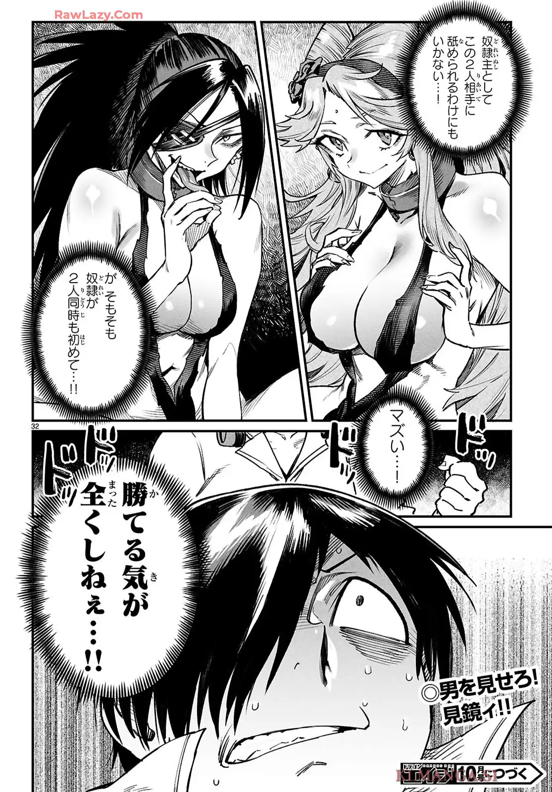 P32