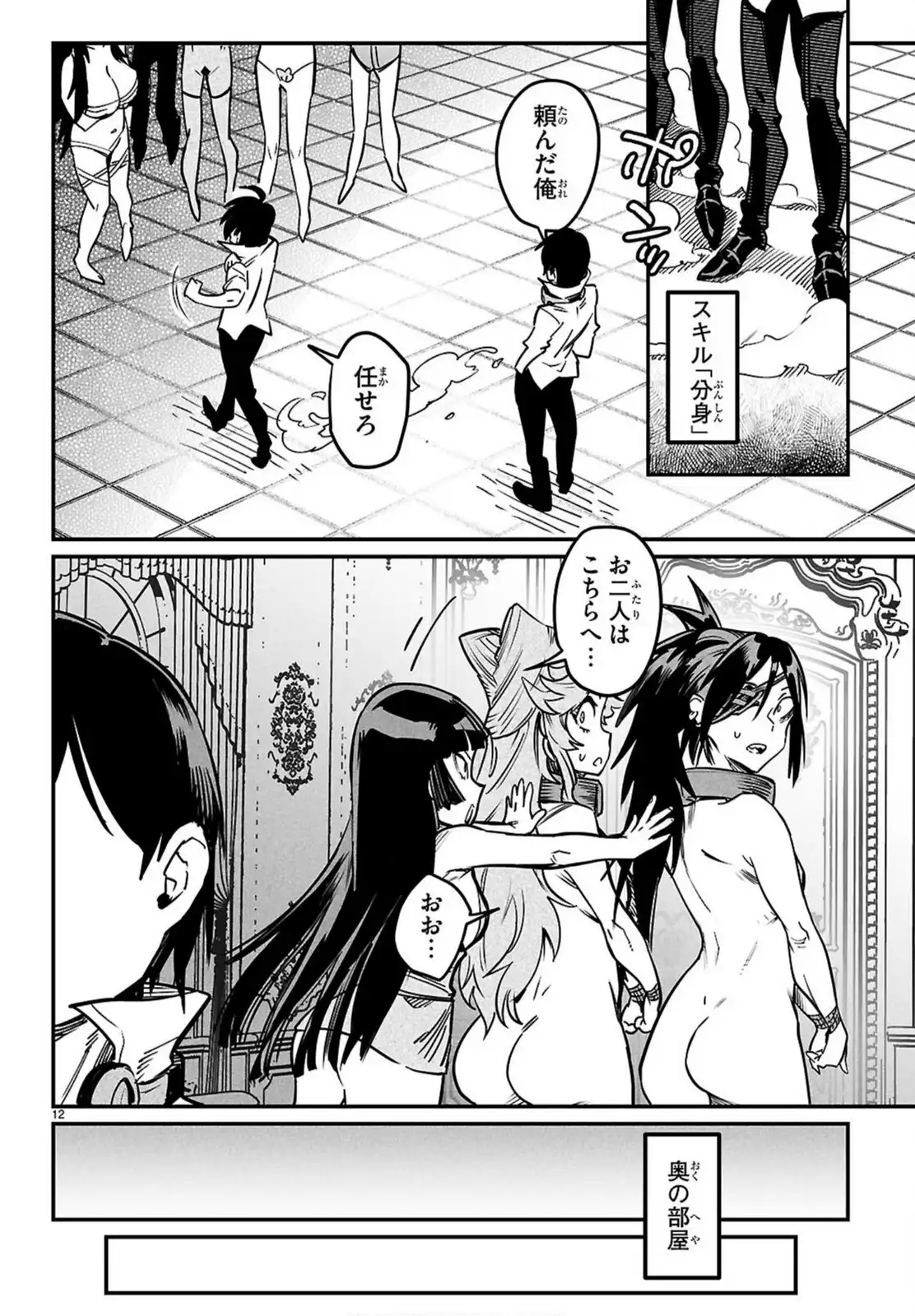 P12