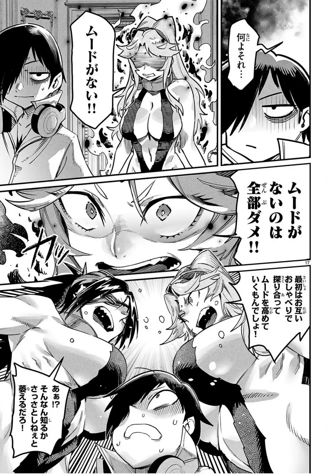 P17