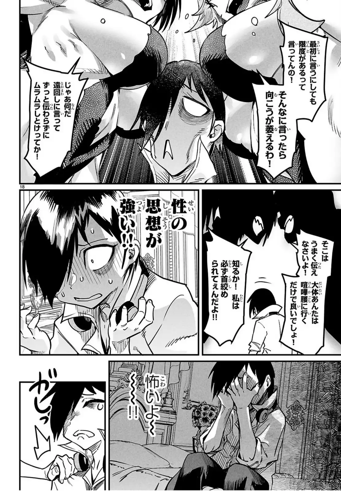 P18