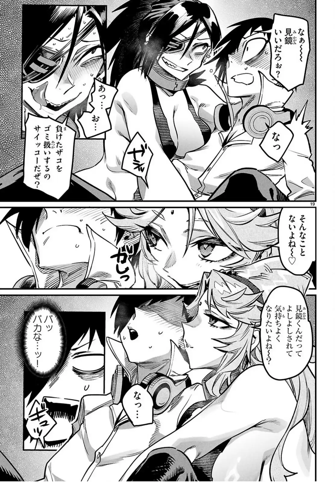 P19