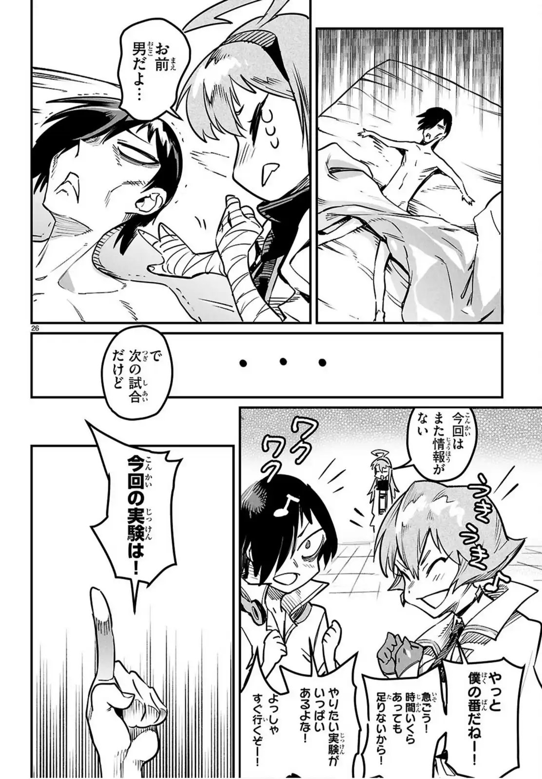 P26