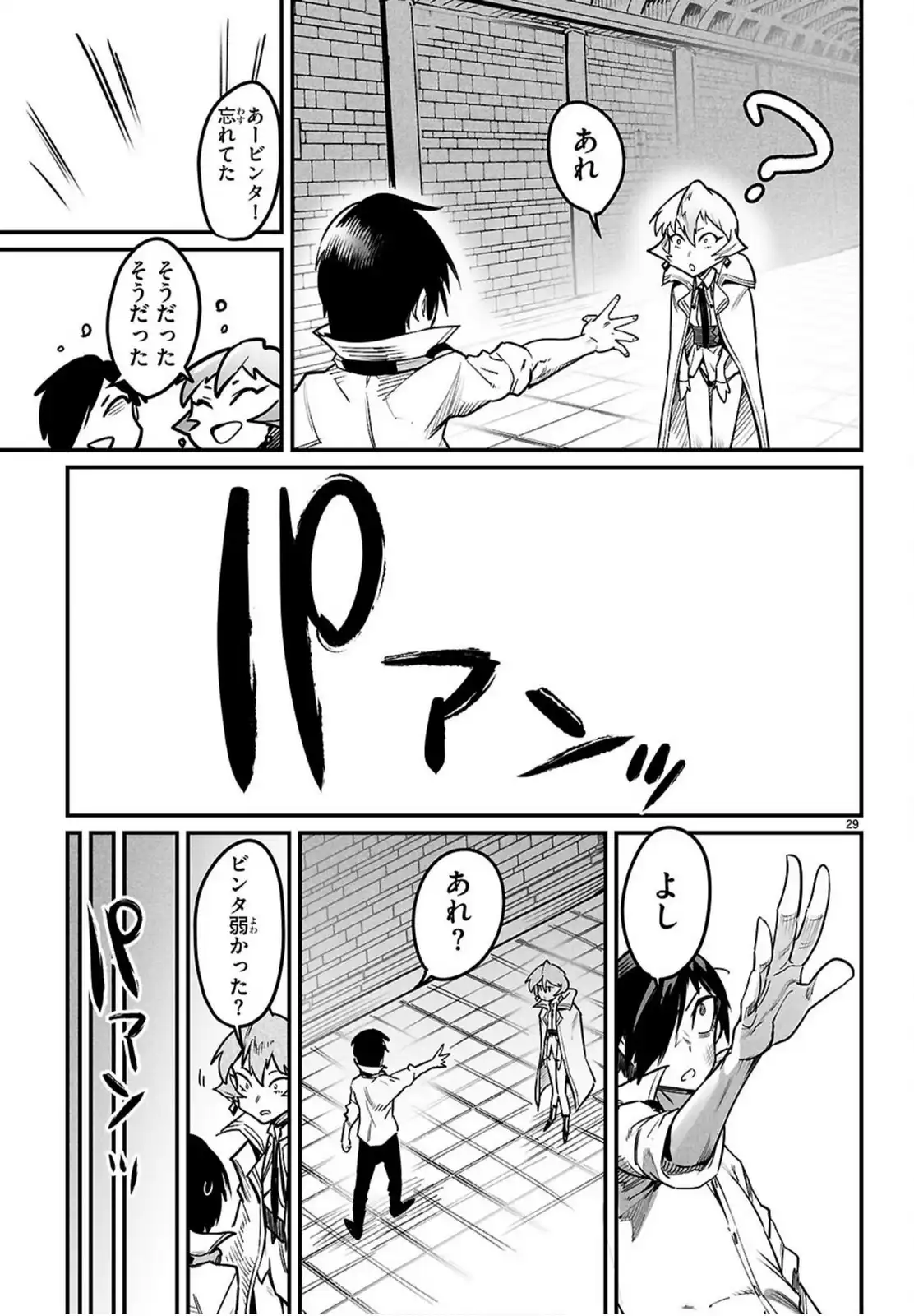 P29