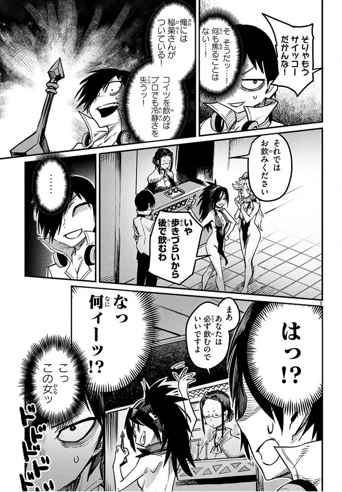 P5