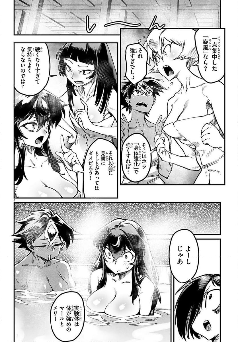 P4