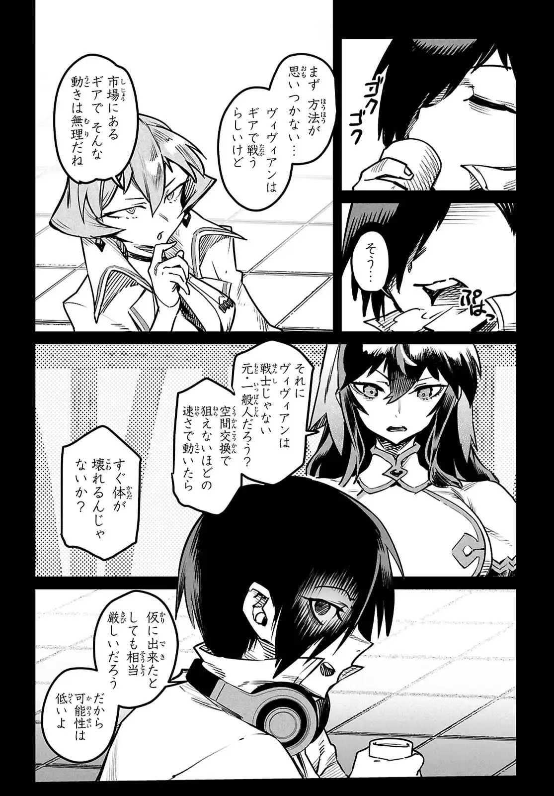 P12