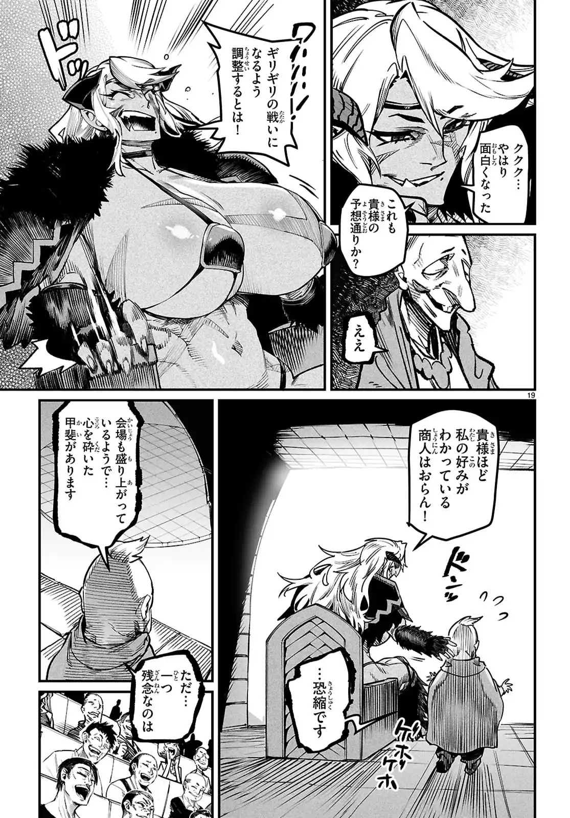 P19