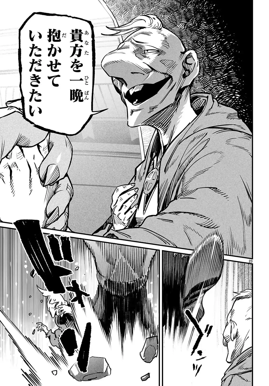 P23