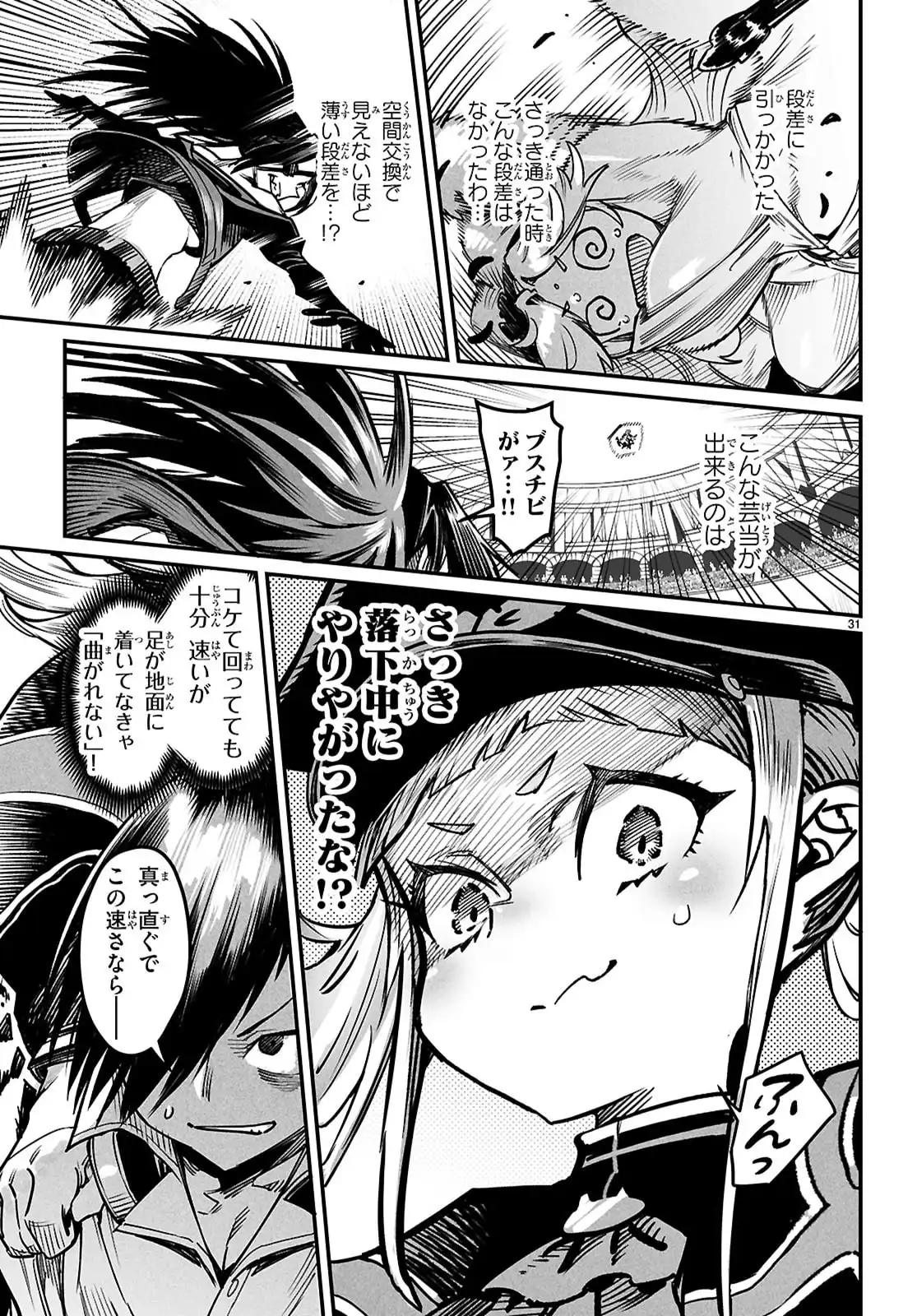 P31
