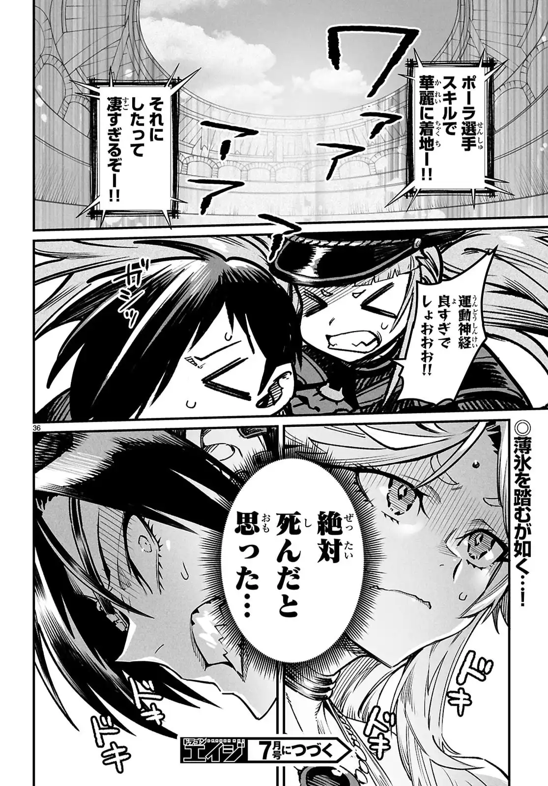 P36
