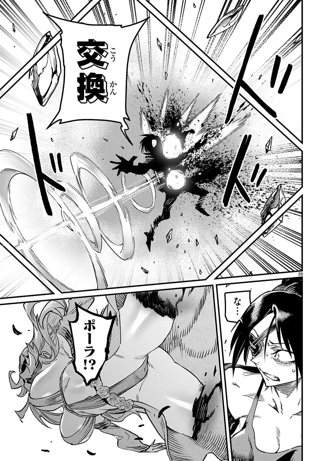 P29