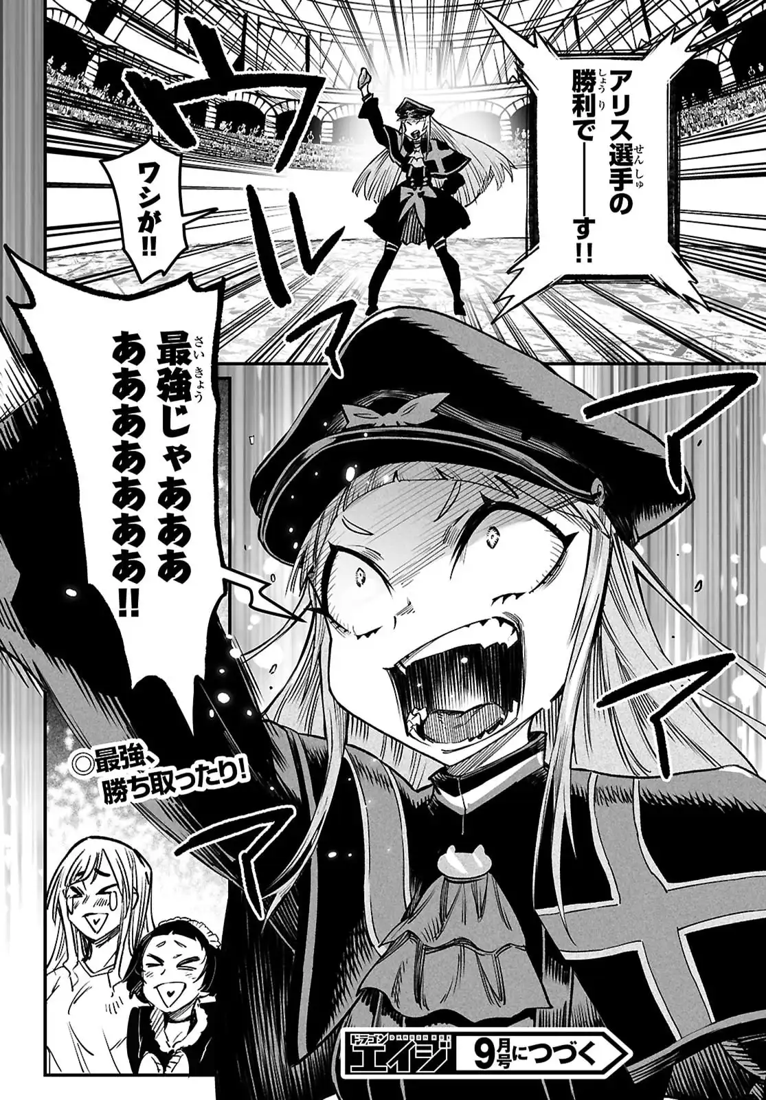 P34