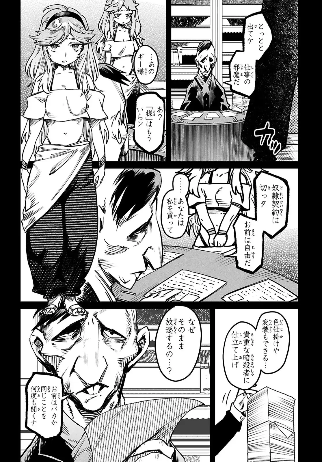 P20