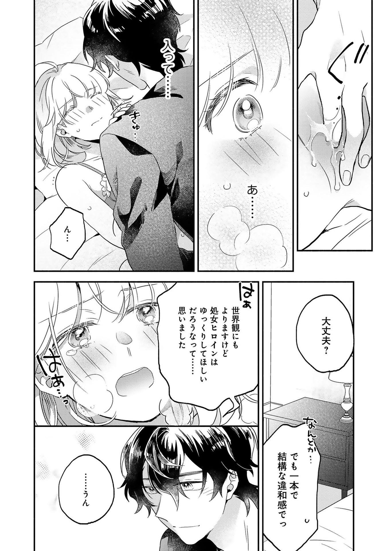 P26