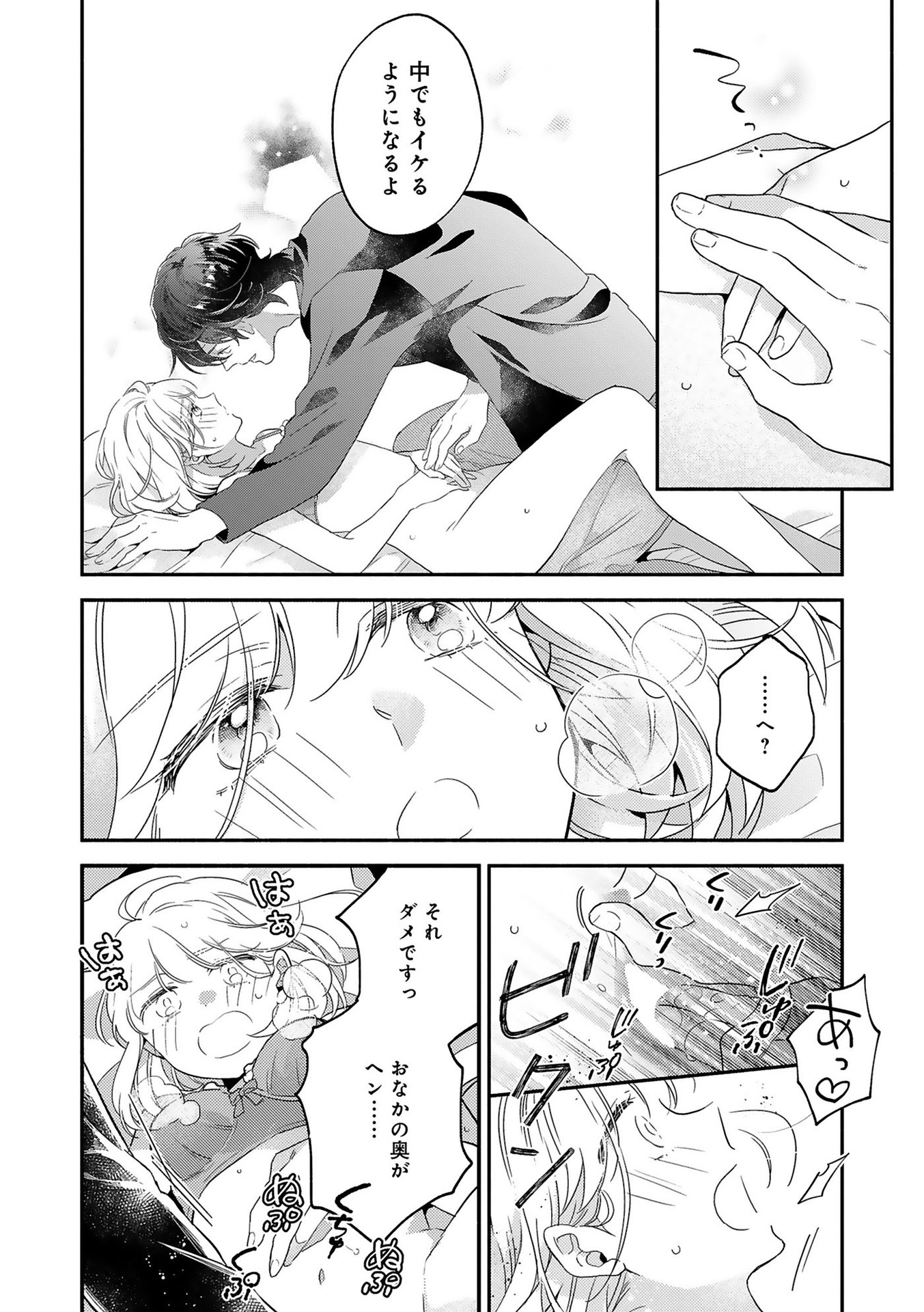 P30