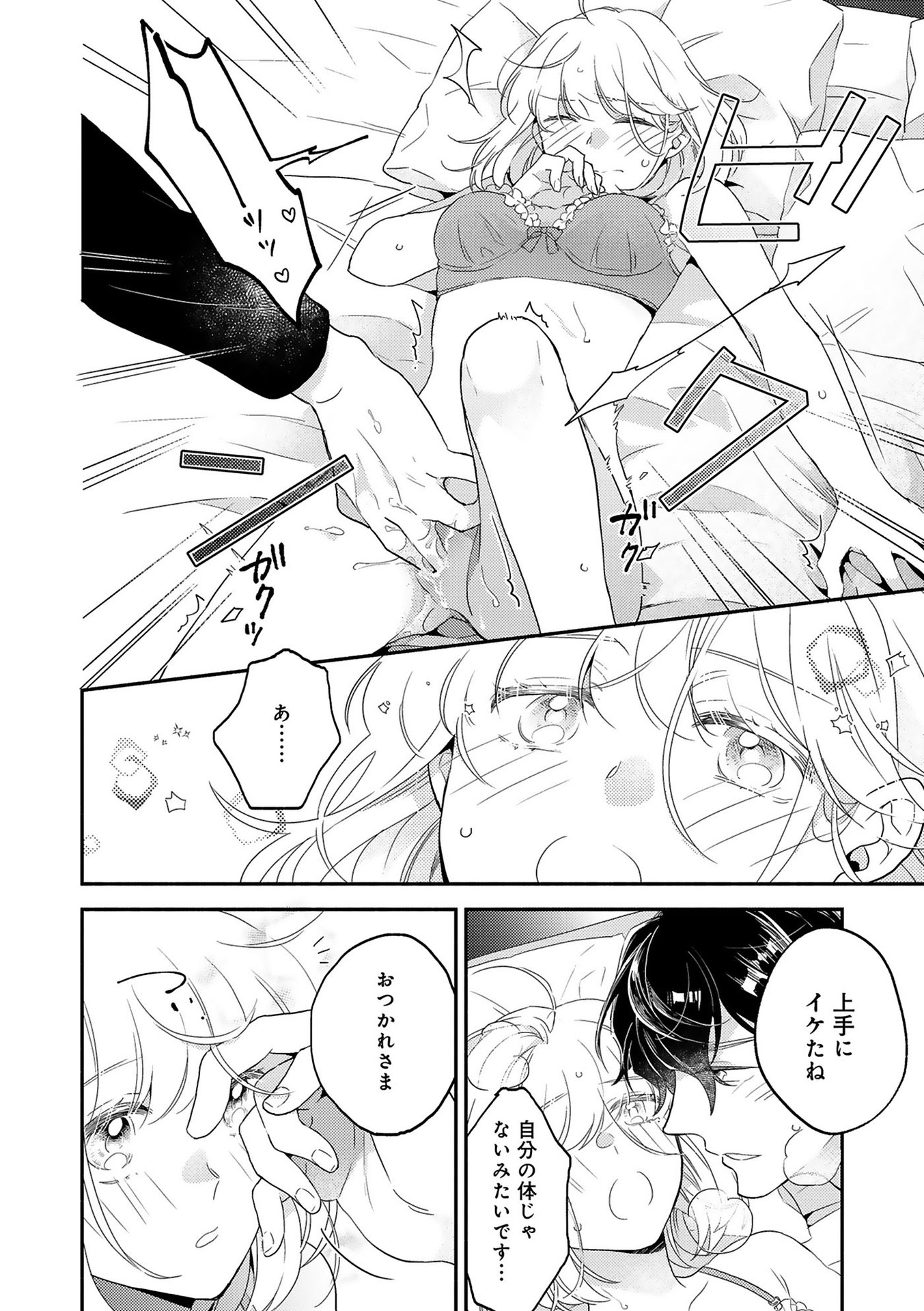 P32