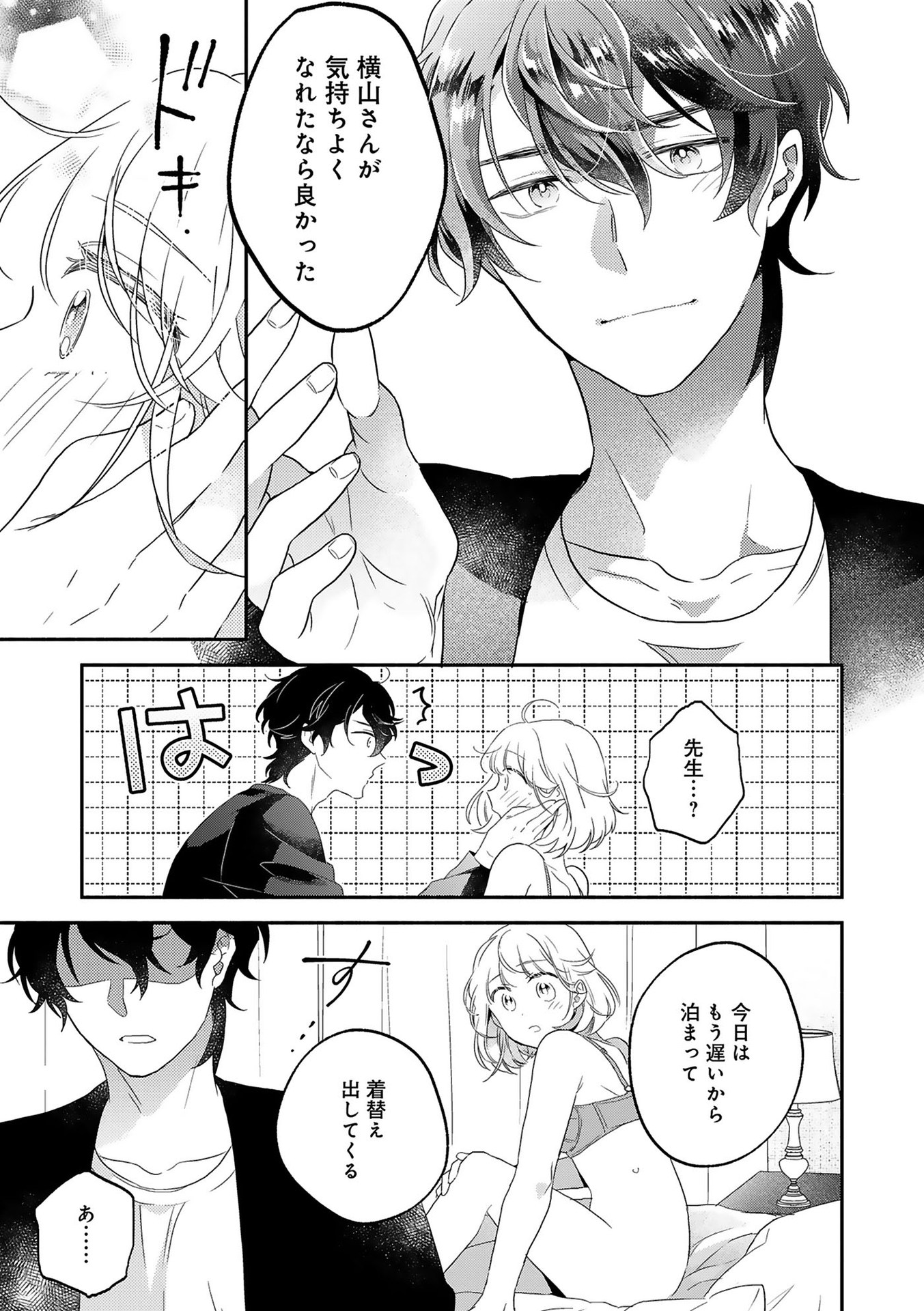 P33