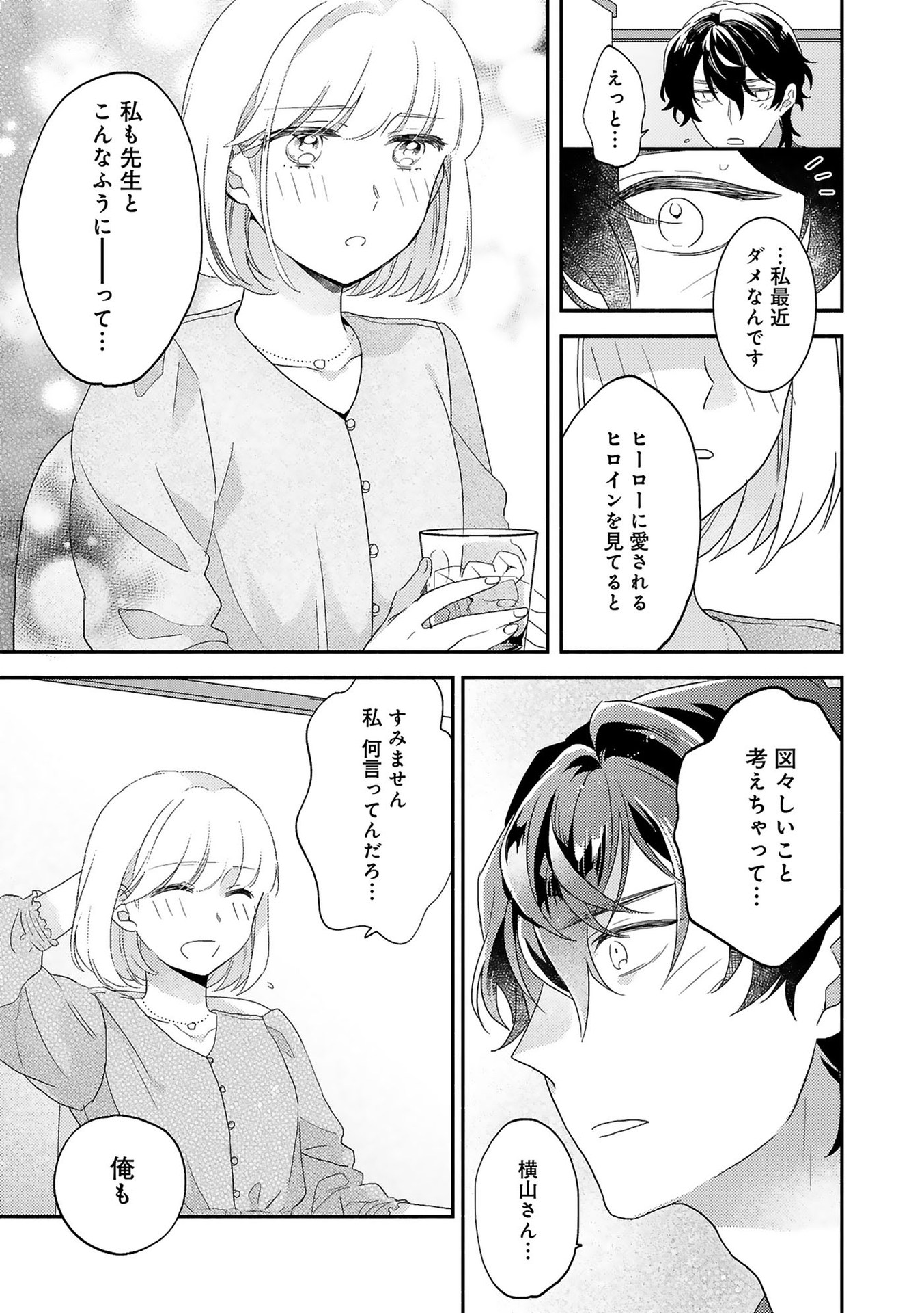 P25