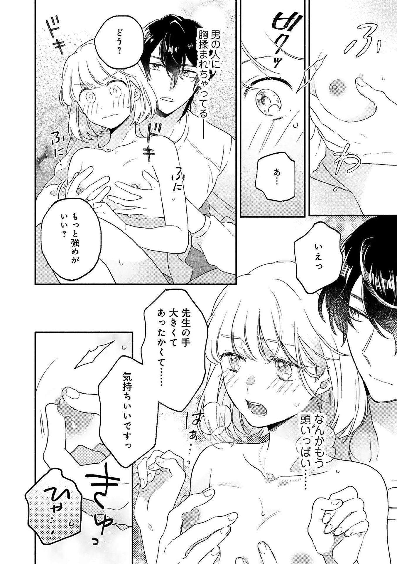 P24