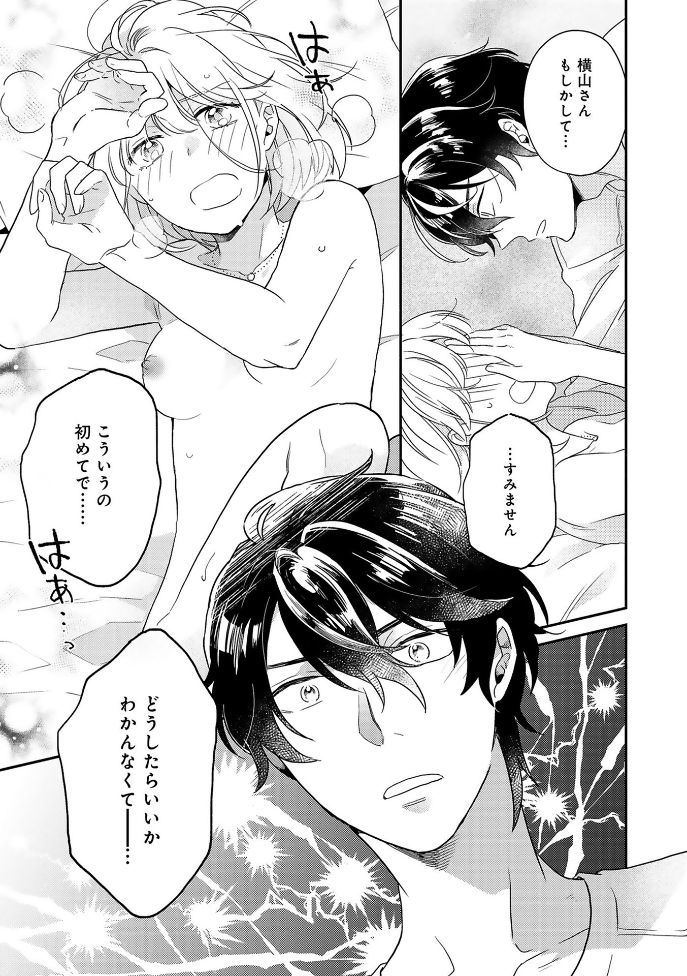 P29