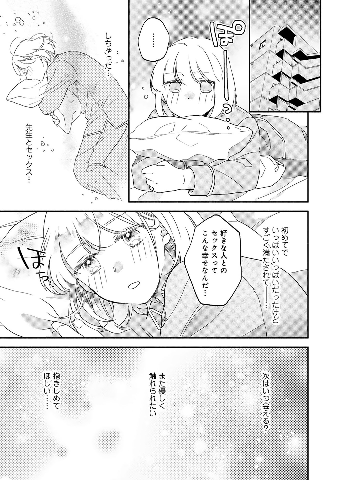 P17