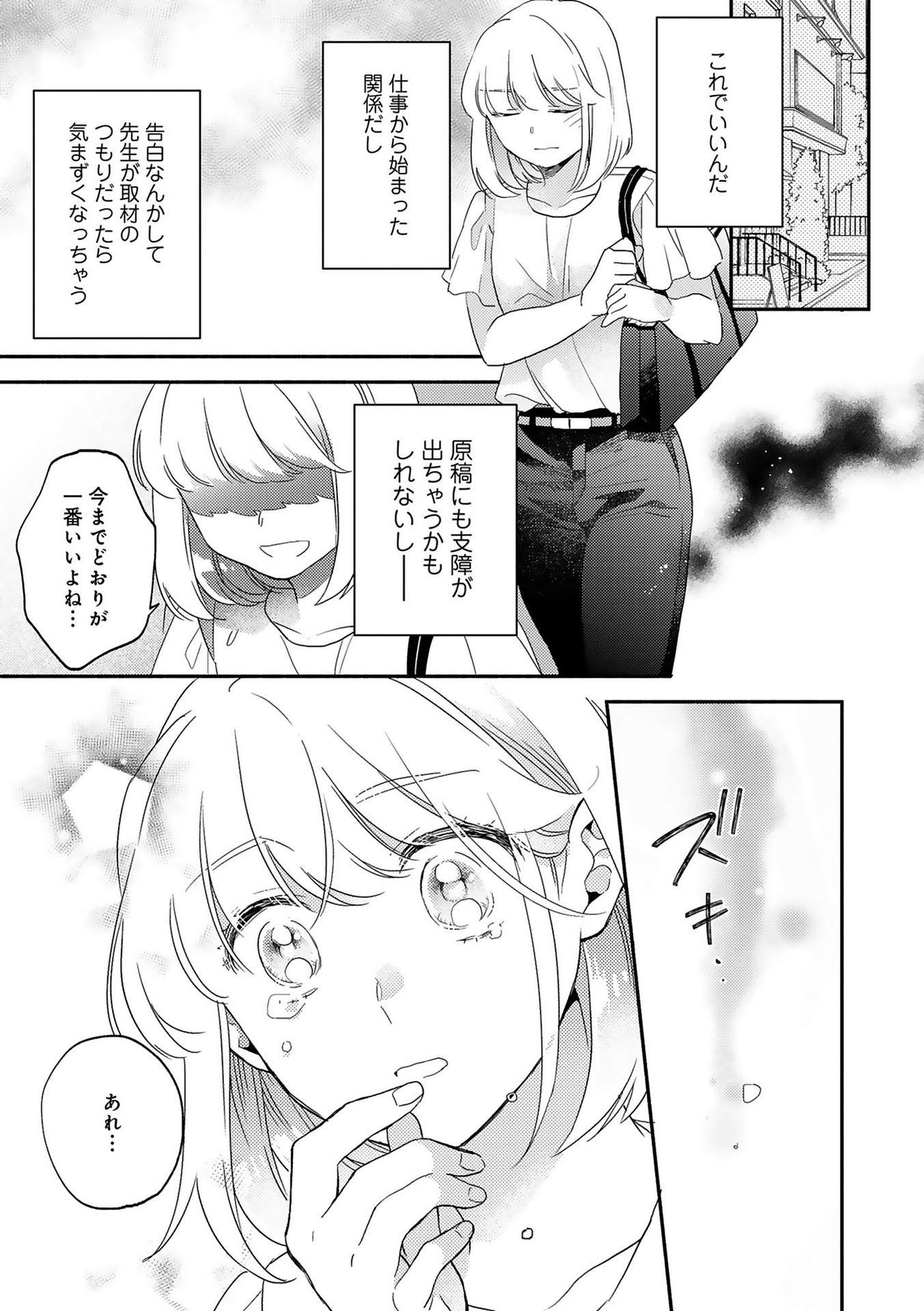 P25